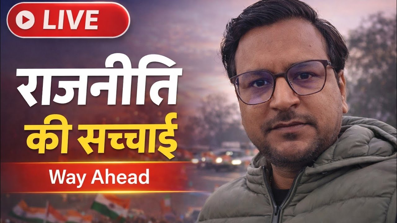 Indian Politics Explained | Political Parties, Power & Way Ahead | Evening Live