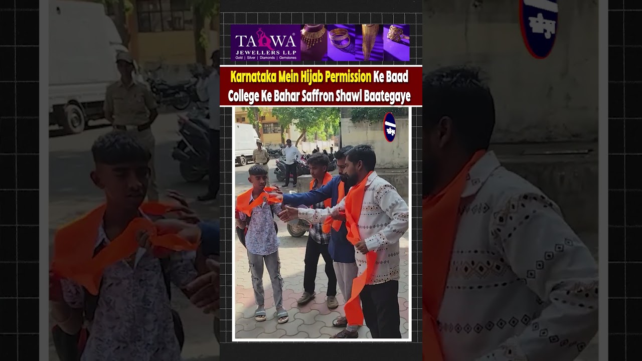 Karnataka Mein Hijab Permission Ke Baad College Ke Bahar Saffron Shawl Baategaye