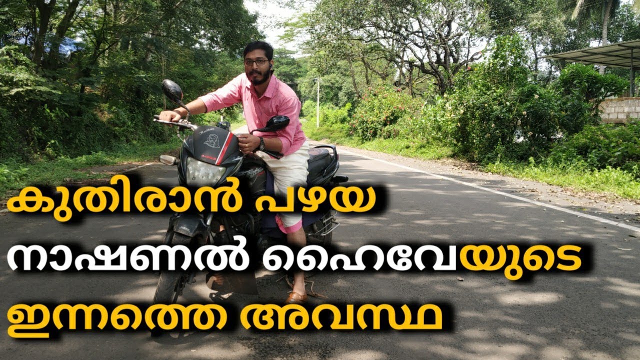 പേടിപ്പിക്കുന്ന കുതിരാൻ യാത്ര ഇനി ഓർമകൾ മാത്രം | Kuthiran Thunnel | Travel Vlog |