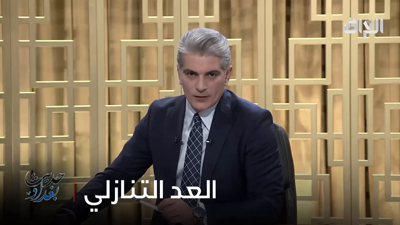 محور اليوم: رئاسة الوزراء والجمهورية.. بدء العد التنازلي للحسم