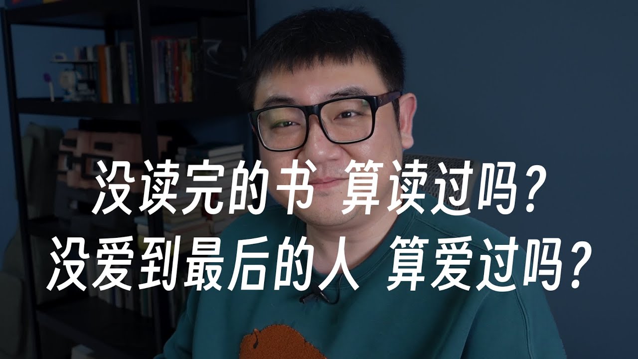 有的人，走着走着就散了，书也是