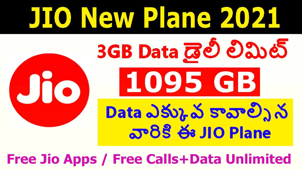 JIO Plans Latest 2021 Telugu | JIO New Recharge Plan Launched | JIO 3499 New Annual Recharge Plan