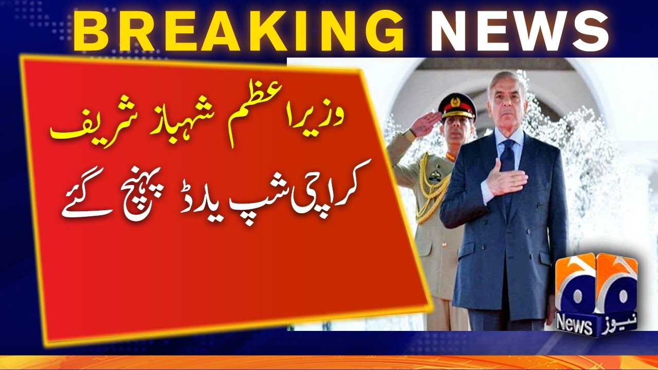 Prime Minister Shehbaz Sharif | reached Karachi Shipyard | one-day visit