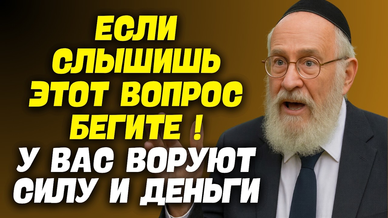 ЭТИ СЛОВА — КАК СГЛАЗ! Не произносите их никогда! Потом будет поздно..