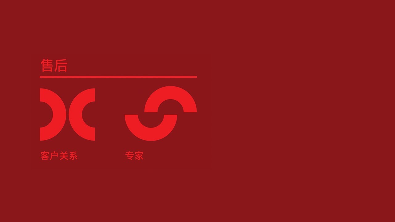 R.Corporation | 售后
