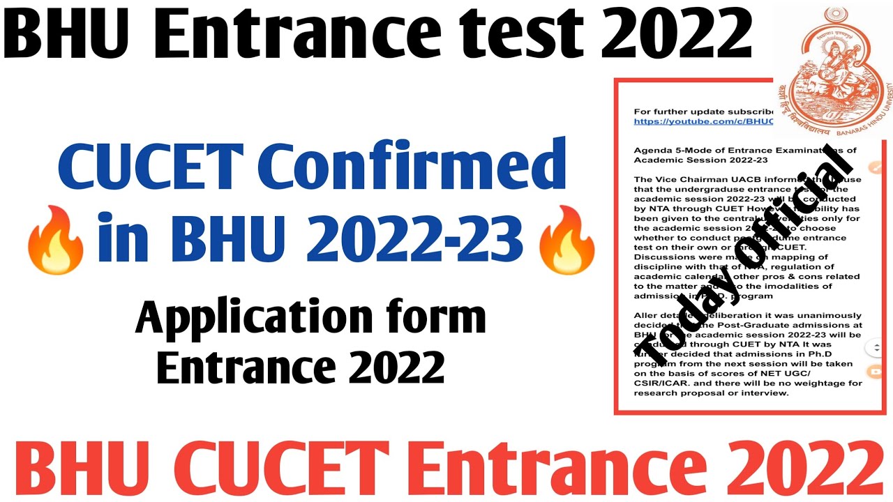 BHU Application form 2022-23 bhu form 2021  BHU entrance कब होगा bhu admission form UET PET CHS 2022