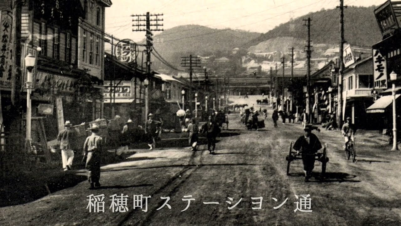 大正期～昭和初期頃　「現今の小樽市」の風景