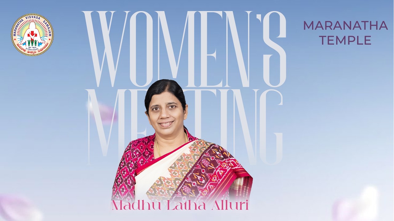 18 February 2026 | Women's Meeting | Madhu Latha Alluri | Maranatha Temple