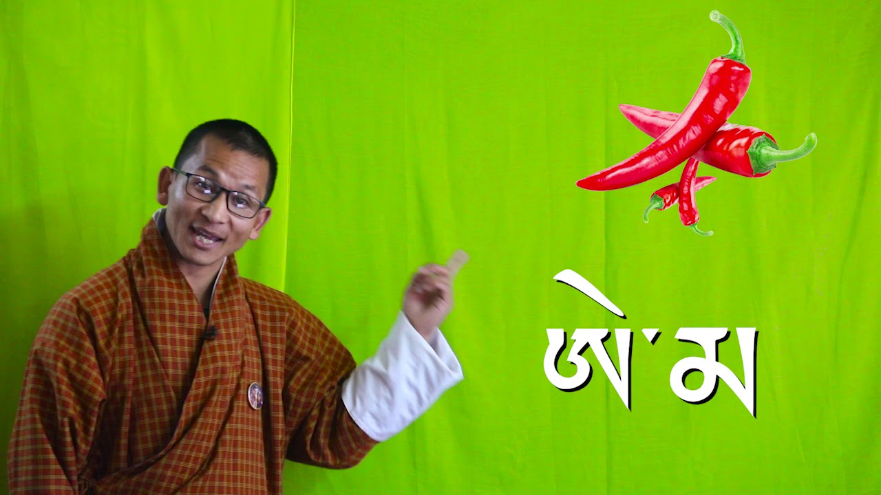 Dzongkha lesson for classes PP-III by Lopen Chado of Druk School