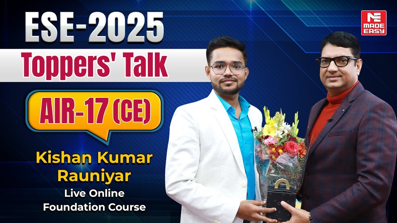 Результаты UPSC ESE 2025 | Кишан Кумар Раунияр, AIR-17 (CE) | Обсуждение лучших результатов ESE |...