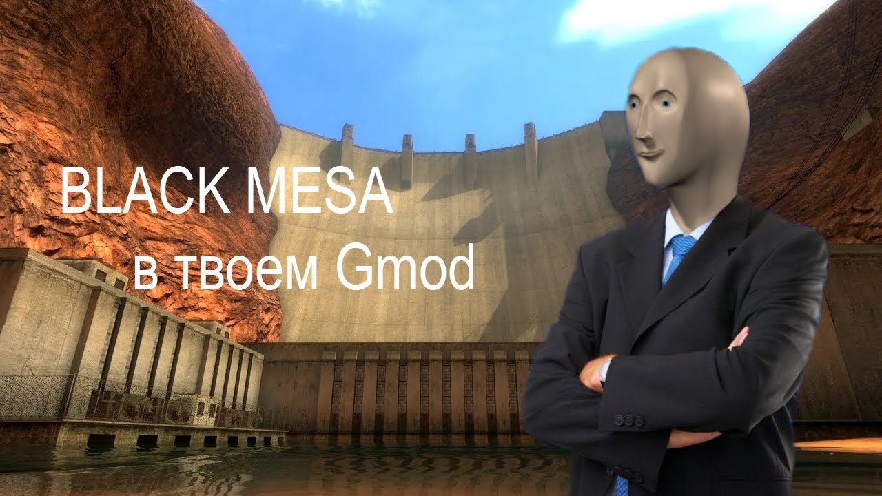 Black mesa experimental entities - обзор мода / GMOD