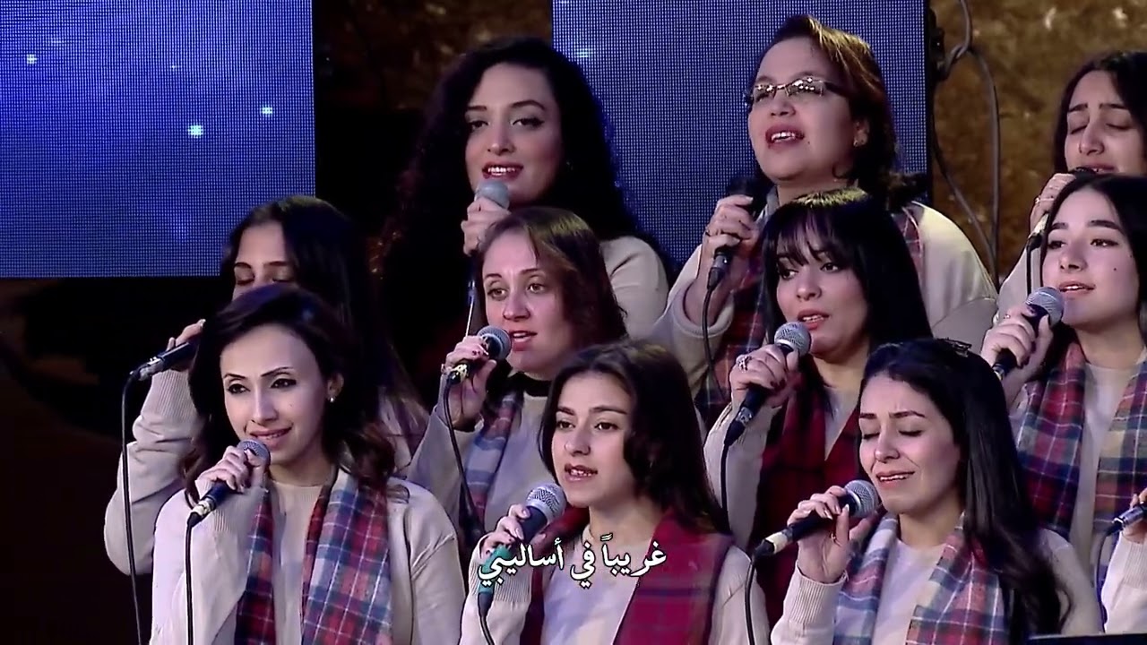 حفل القديم الايام | فريق أفا مكاري