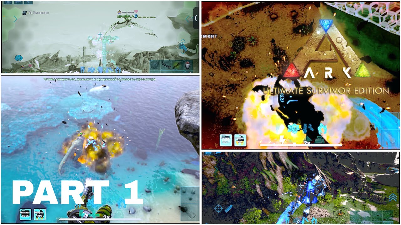 Raid and Def | All pvp moments with enemy | Ark: Ultimate Edition mobile 