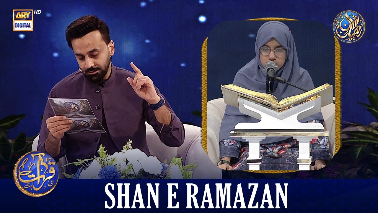 Muqabla Husn e Qirat | Waseem Badami | Shan e Iftar | 15 MAR 2026 | #shaneramazan