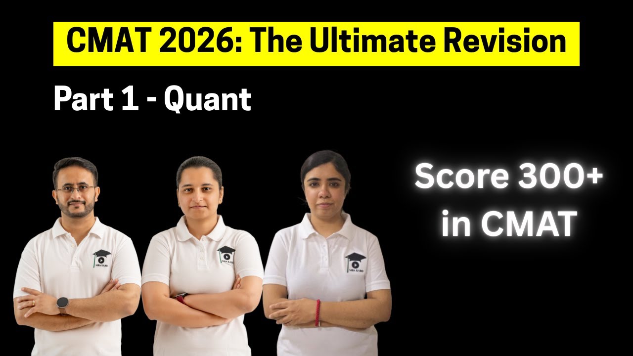 CMAT 2026 Most Expected Questions | Score 99 Percentile | Part 1