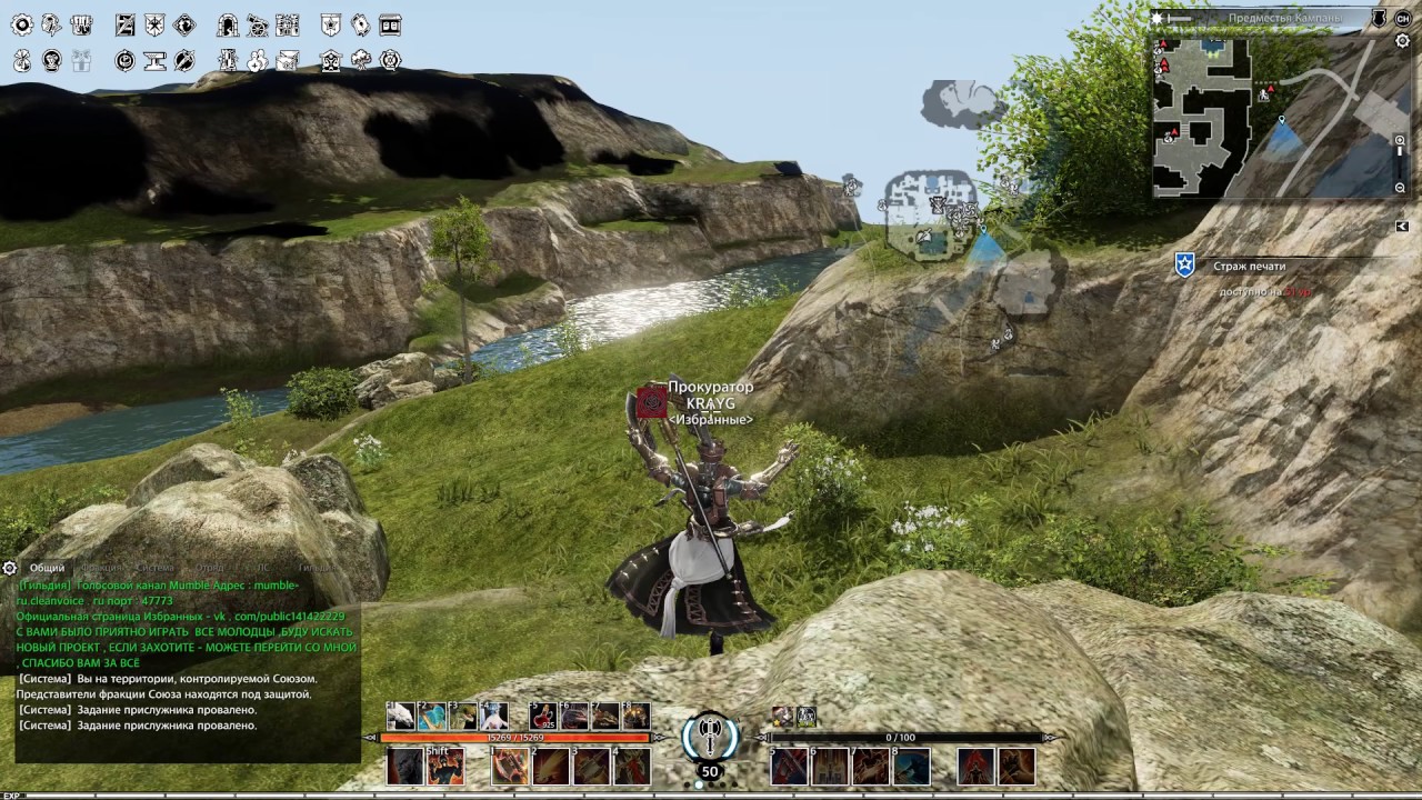 Закрытие серверов BLESS ONLINE