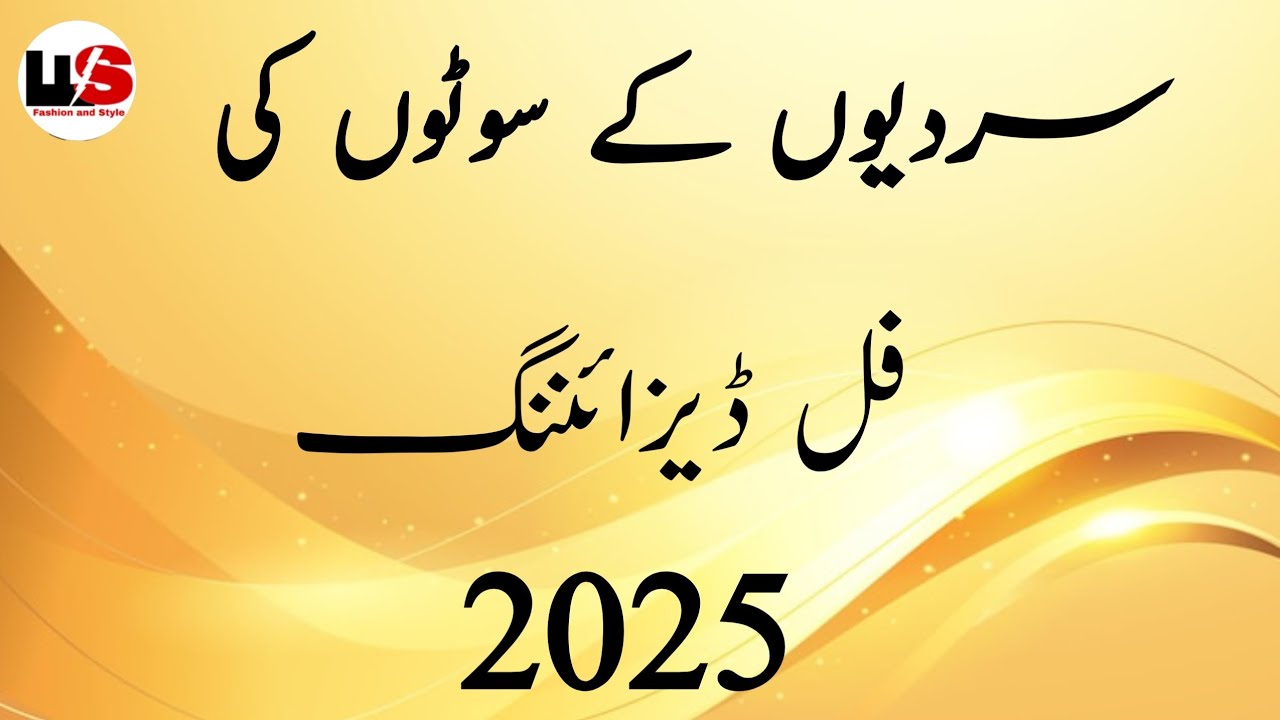 New Winter Dress Design 2024-2025||Winter Suit Design||Winter Dress Design
