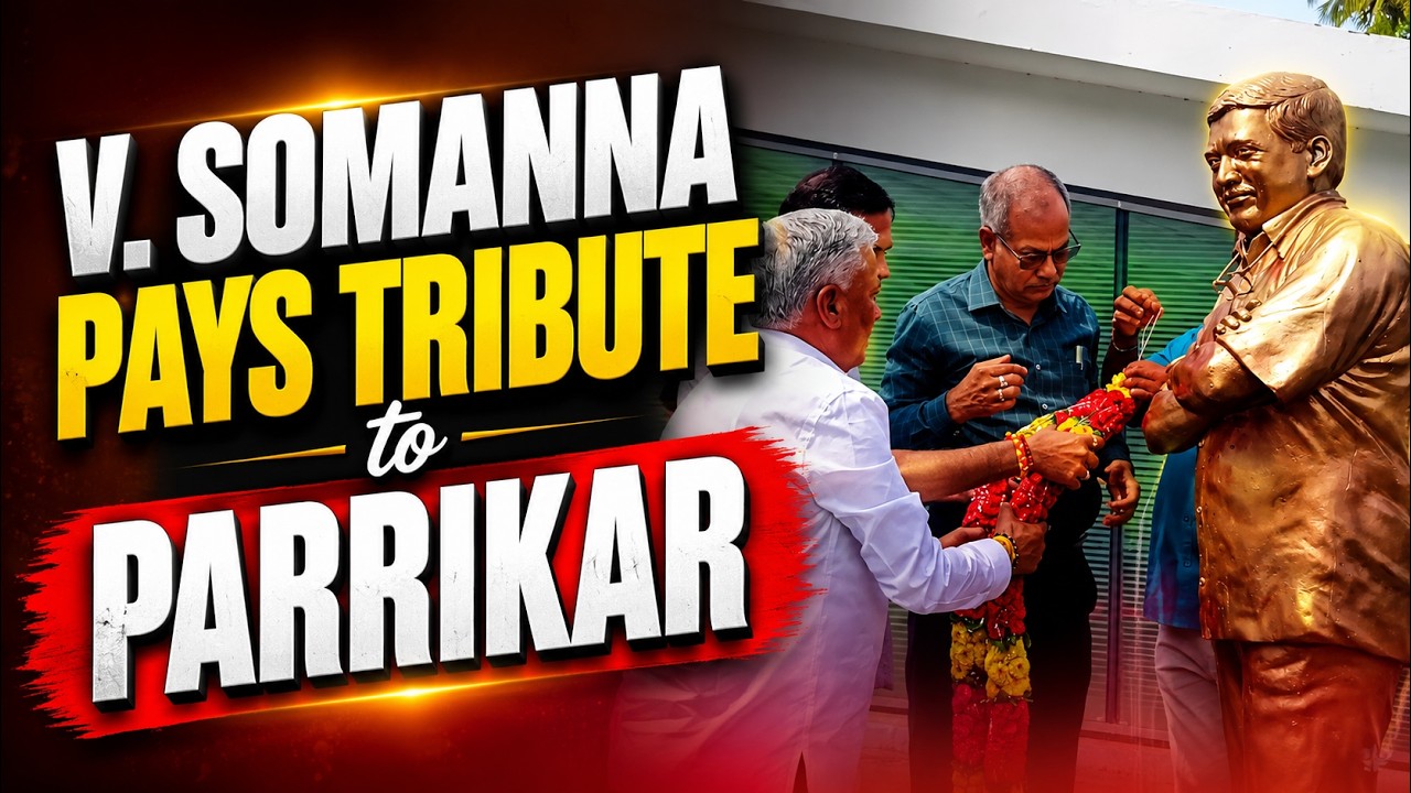 V. Somanna Pays Tribute to Manohar Parrikar, Hails His Enduring Legacy