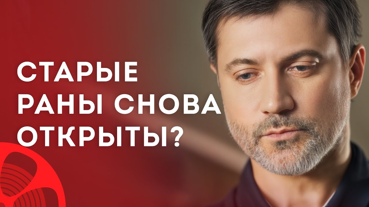 💔Прошлые ЧУВСТВА ВОЗВРАЩАЮТСЯ? Мелодрамы 2025 &ndash; Новинки мелодрамы