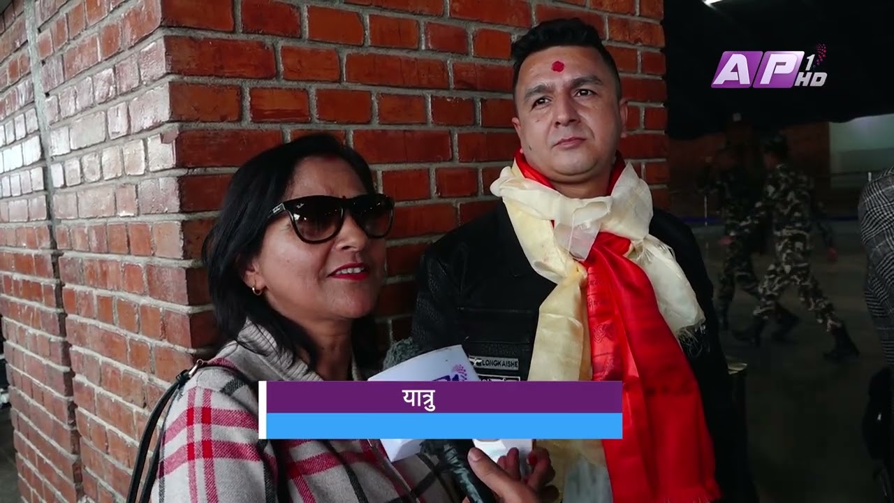 सन्तुष्ट बस्नेत, प्रवक्ता, त्रिभुवन अन्तर्राष्ट्रिय विमानस्थल ! | AP1HD