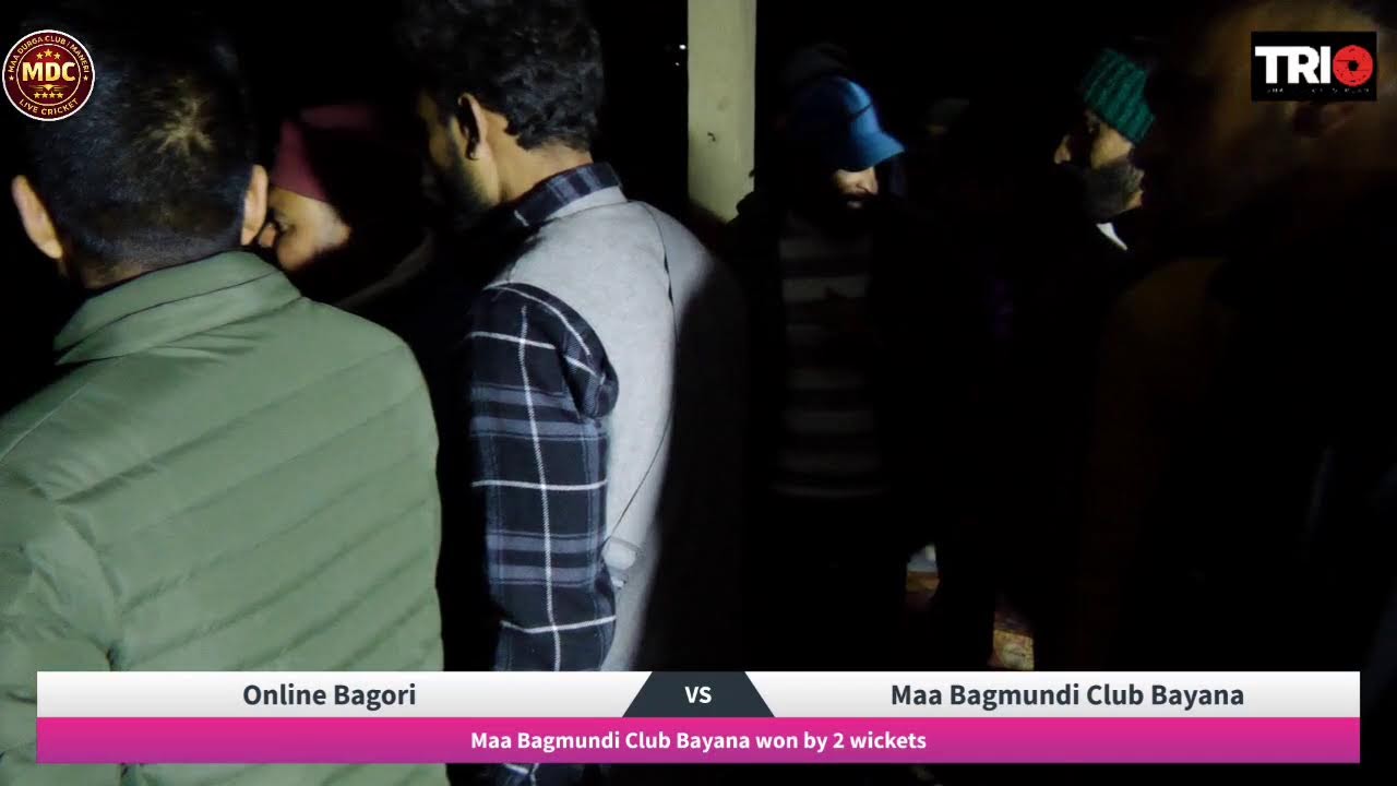 MDC Club Cricket Tournament || BAGMUNDI CLUB V/s   BAGHORI