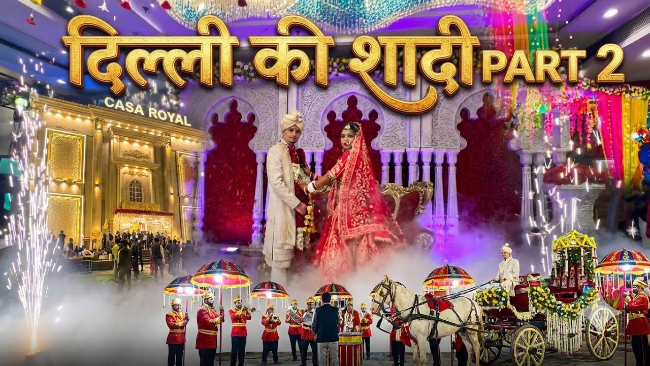 Delhi Me Shadi Samaroh Ke Dauran Maarpit (Part 2)