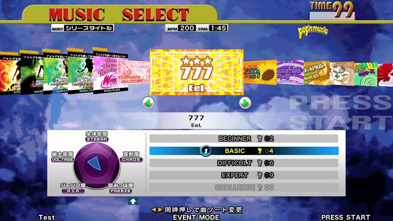 [WIP StepMania 5] DDR (1st ReMIX) theme : Demonstration, SelectMusic, etc.
