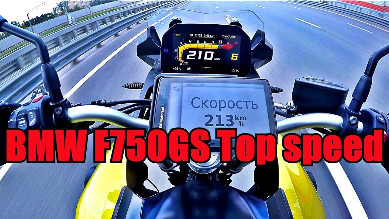 BMW F750GS Top Speed + GPS Top Speed