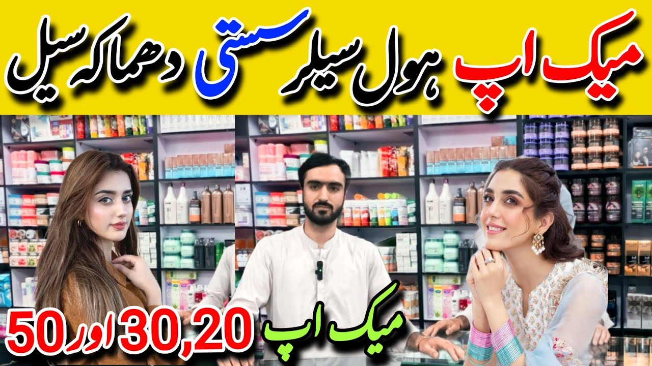 Mega Sale | Skin Care - Cosmetic Whole Shop In karachi | sasta makeup