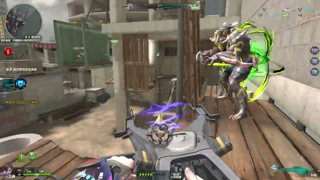 2025 08 16 01 19 56 Assault Fire China #31