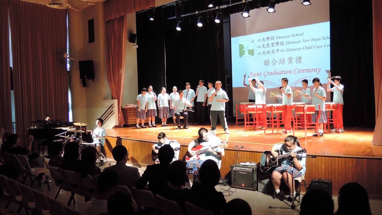 心光盲人院暨學校畢業表演 2014-2015, 歌曲~黃, 原唱  : 謝霆鋒