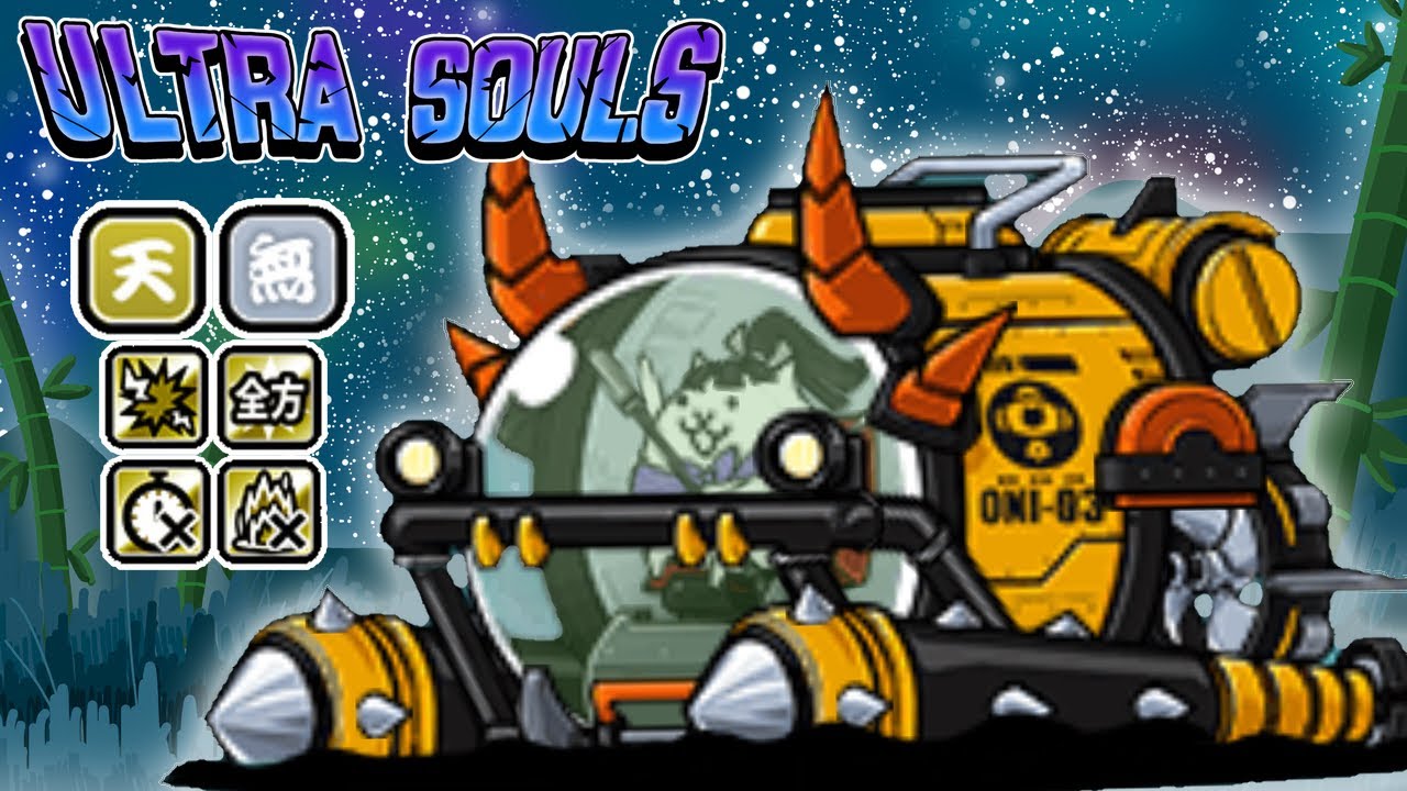 Battle Cats | Oni Battlepod Kozuchimaru | New Ultra Souls True Form 14.2 (Review)