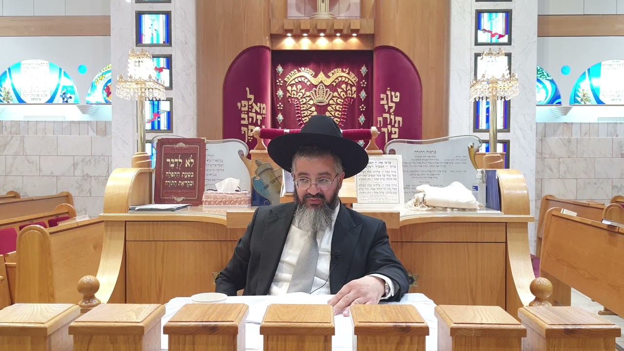 הלכות תשעת הימים !!! מורשת אבות רעננה כ