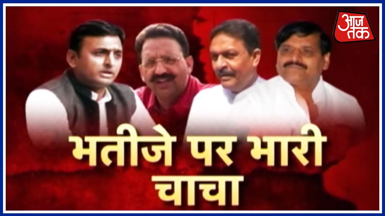 Quami Ekta Dal Merger Will Strengthen Samajwadi Party