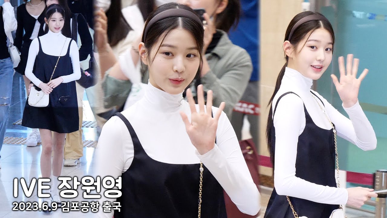 아이브 장원영 출국 직캠 (IVE WONYOUNG) @ 김포공항｜230609