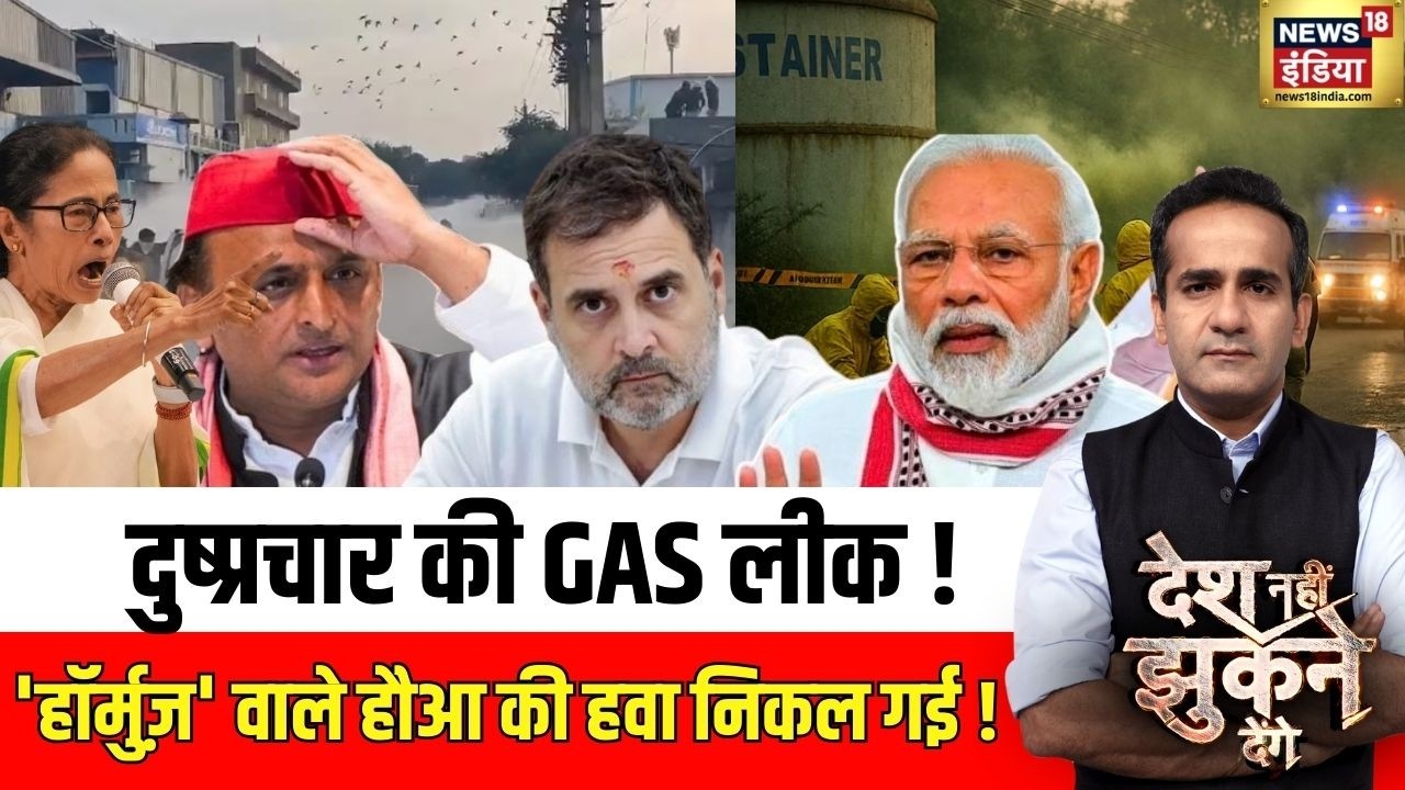 Aman Chopra Debate : दुष्प्रचार की GAS लीक ! | LPG Crisis | Desh Nahin Jhukne Denge