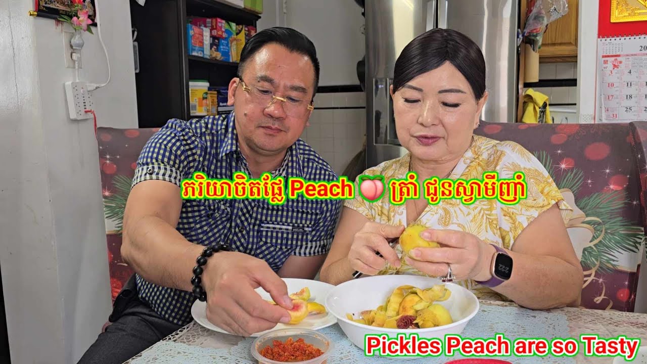 មានបងៗណា ចង់សាកផ្លែ Peach 🍑 ត្រាំទេ? Pickles Peach so Tasty. 08.25.25