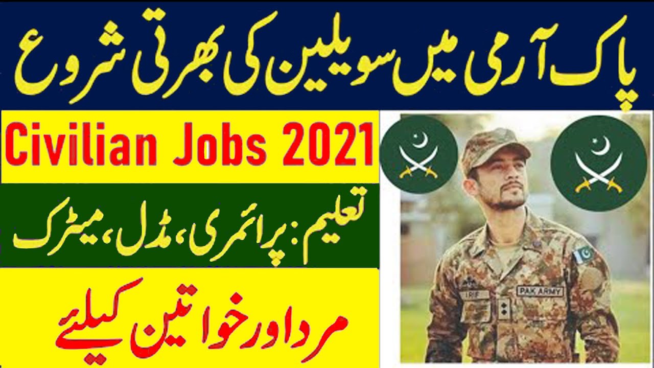 Pakistan Army Civilians Jobs 2021 ( Male & Female ) || Join Pak Army As Civilians || how to apply