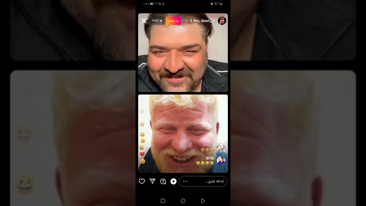 جديد... بث كيمو ابو حمره