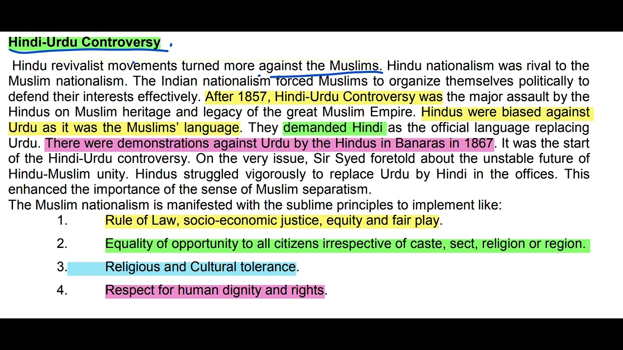 Hindi-Urdu Controversy #pakstudies #urdu #hindi #education #history
