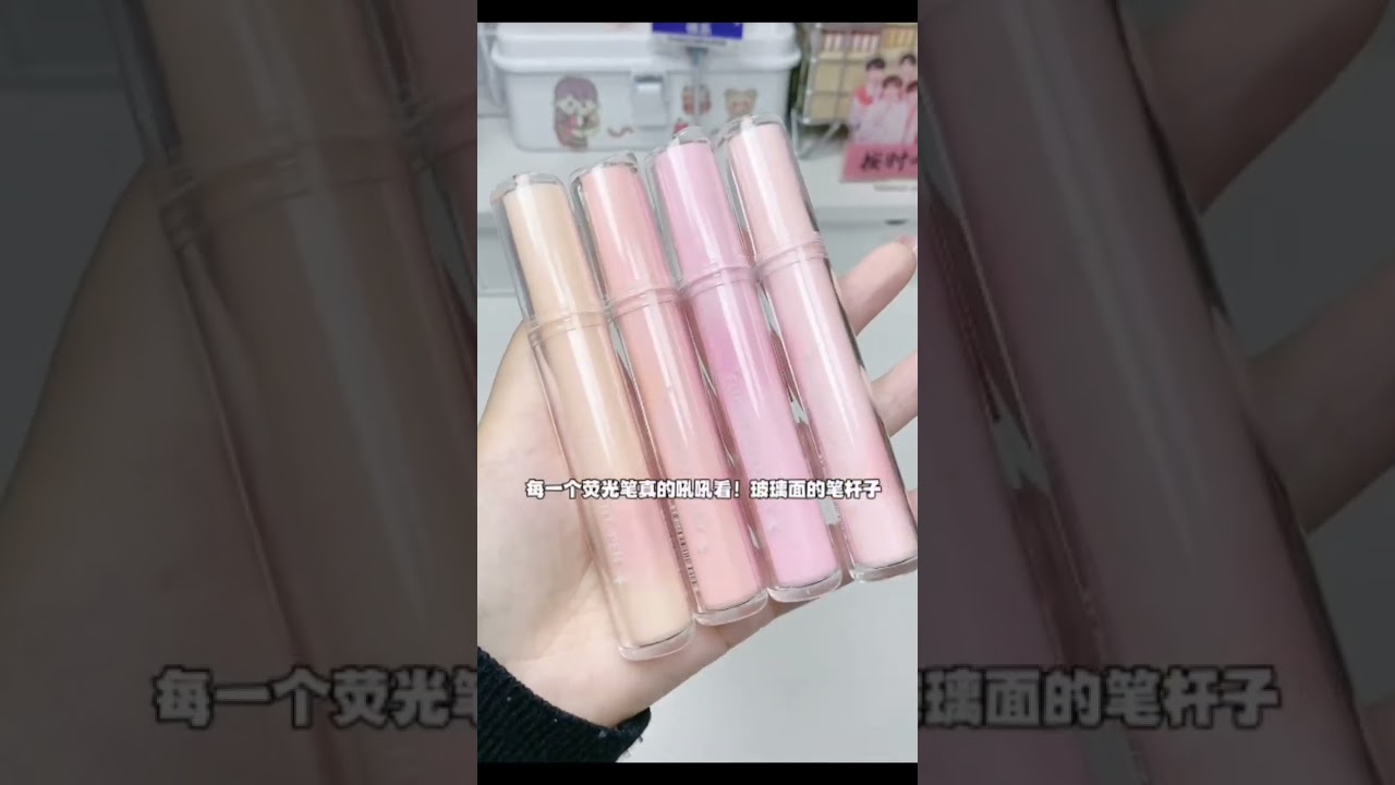 多巴胺萤光笔 | 乱买开箱 #shorts #shoppinghaul #unique #stationary #highlighter #colorful
