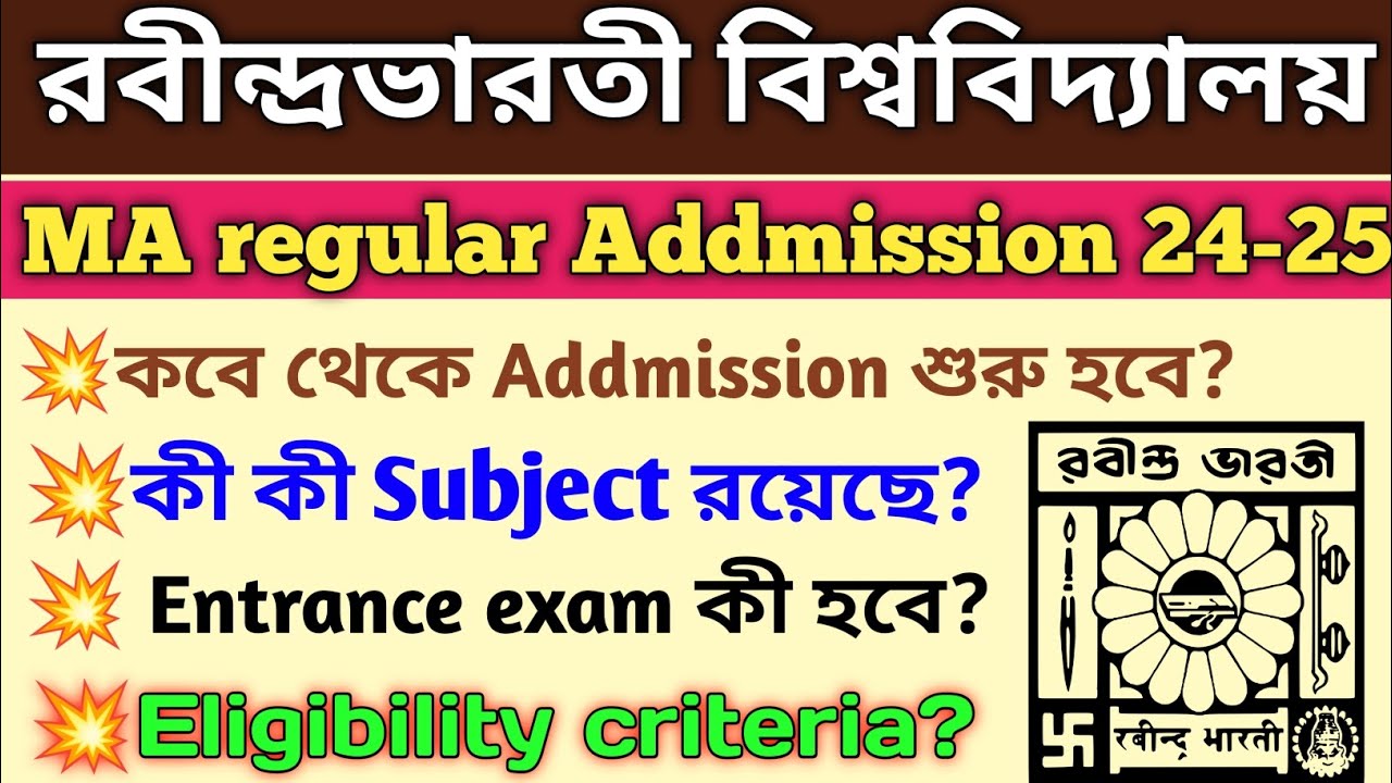 Rabindrabharati University admission details 2024। RBU PG Admission 2024-25।entrance exam,