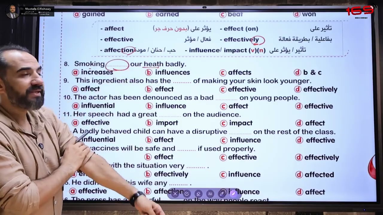 كورس تاسيس للثانوية العامة        ابدأ صح