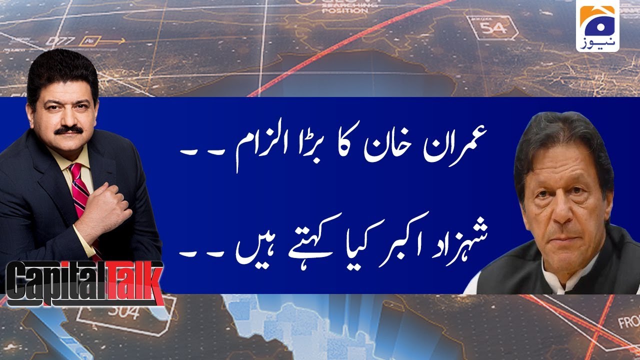 Capital Talk | Hamid Mir | 9th March 2020