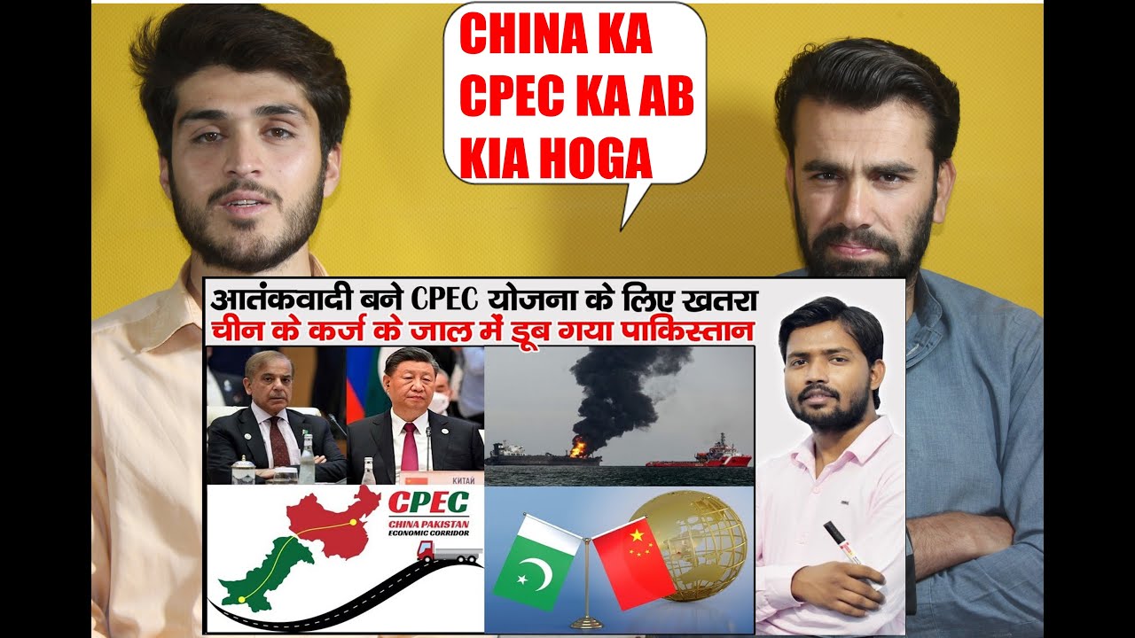 Gwadar Port Attack by BLA TTP Gwadar Port CPEC IMF Loan to Pakistan BRI Project pak AFGHAN REACTION