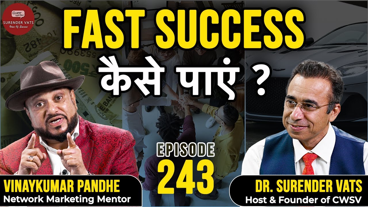 Fast Success कैसे पाएं ? | Vinaykumar Pandhe | Chat with Surender Vats | Episode 243