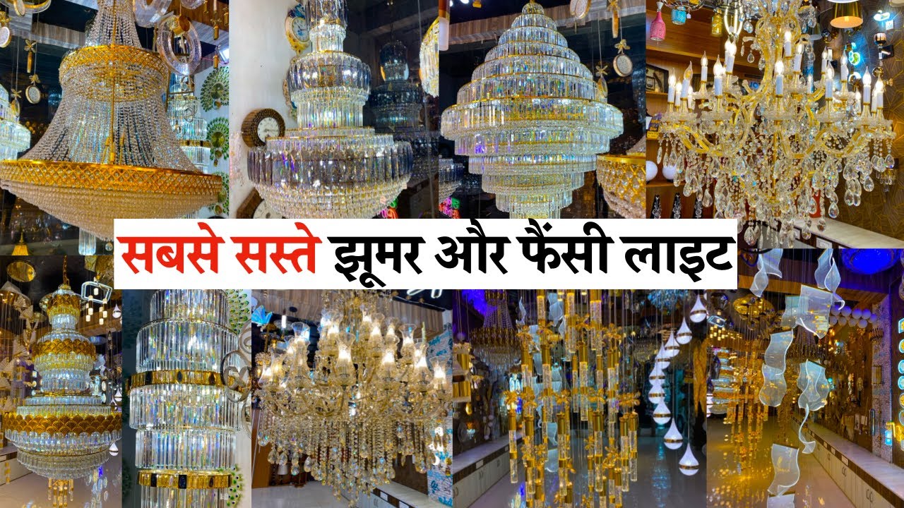 Fancy Light shop In Raipur Bhilai |Cheapest Light For Home Interior Chandelier Jhumar wall & Ceiling