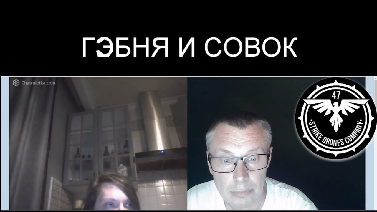 СОВКОВАЯ ГЕБЕШНАЯ ПОДЛОСТЬ