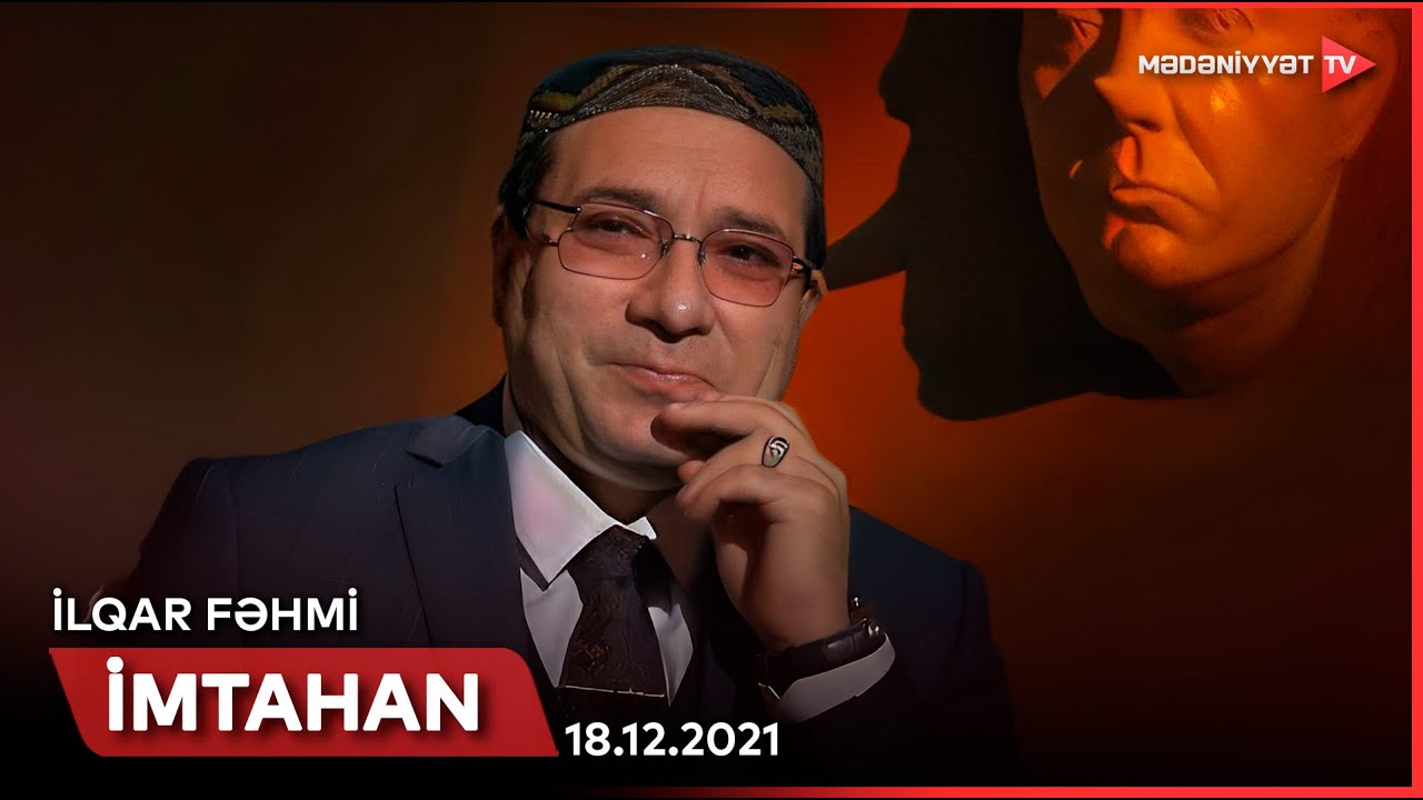 İmtahan - İlqar Fəhmi | 18.12.2021