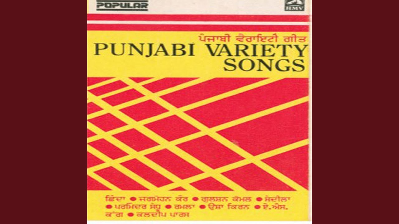Kurhi Chak Lai Addey Ton